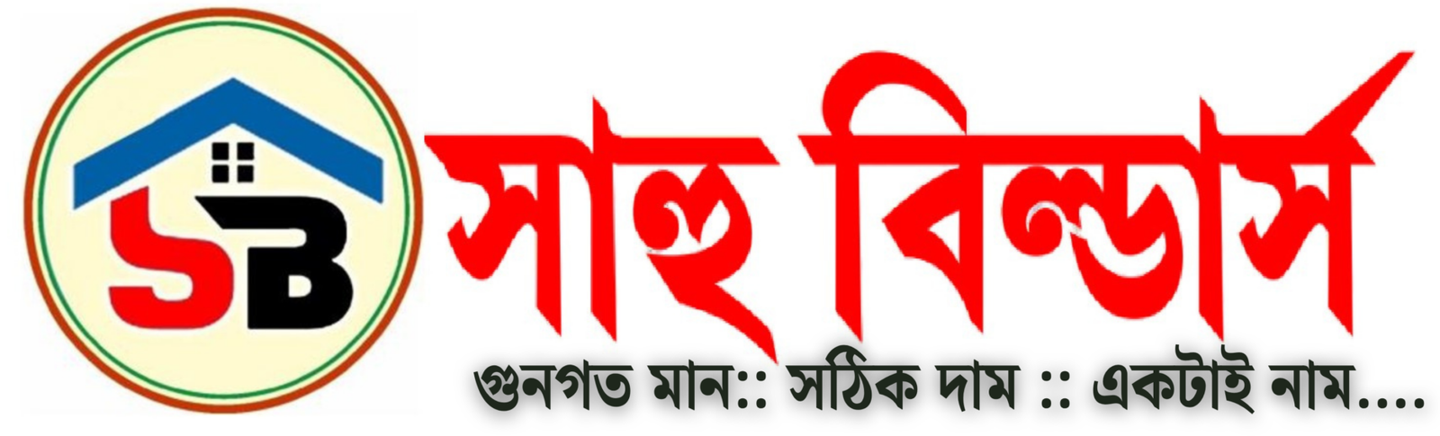 Sahoo Builders